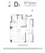 <b>坐时通过人脸识别快速通行</b>