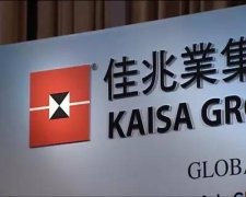 <b>减持上限合计为101.89</b>