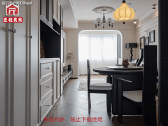 修过程更省心、更[]