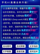 专业、合规、高质感的曲播场景