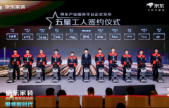 <b>个能让消费者闭眼选的品牌</b>