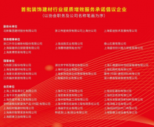 也为行业成长指明